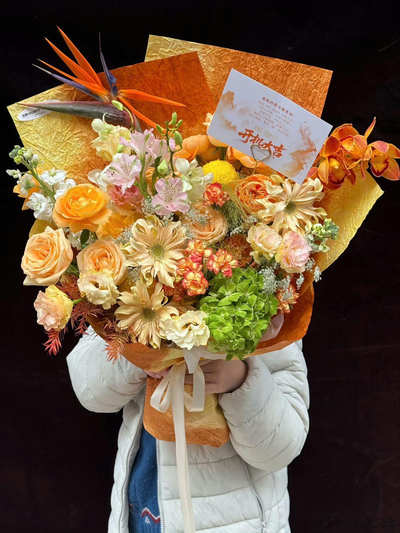 孟子义开机花篮开机现场太热闹了！孟子义收获满满花篮祝福，品牌剧方齐宠孟姐，期待《