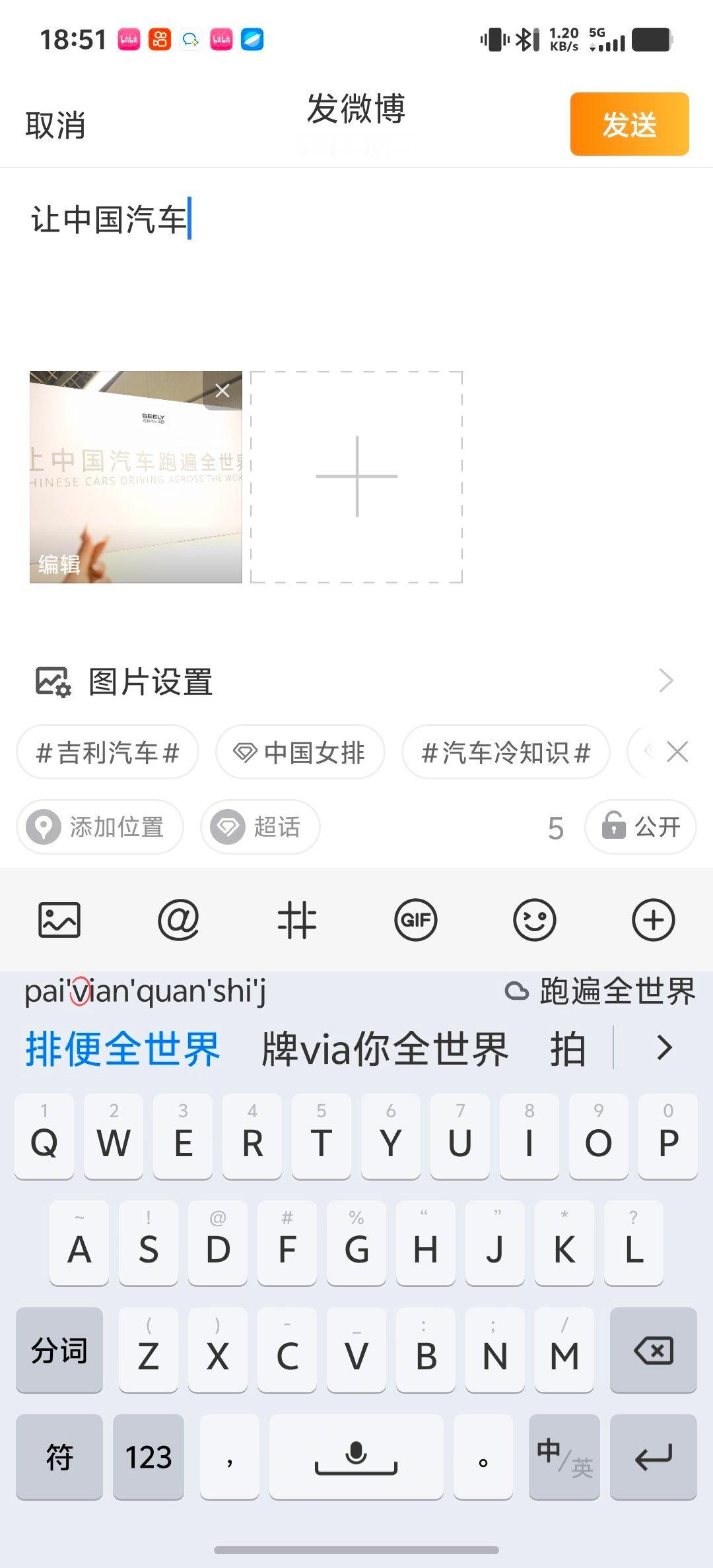 微博我惹你没？ 