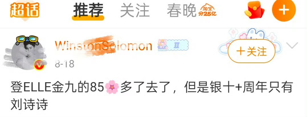 ？？ 还能这样夸，这大妈可不是在做梦 