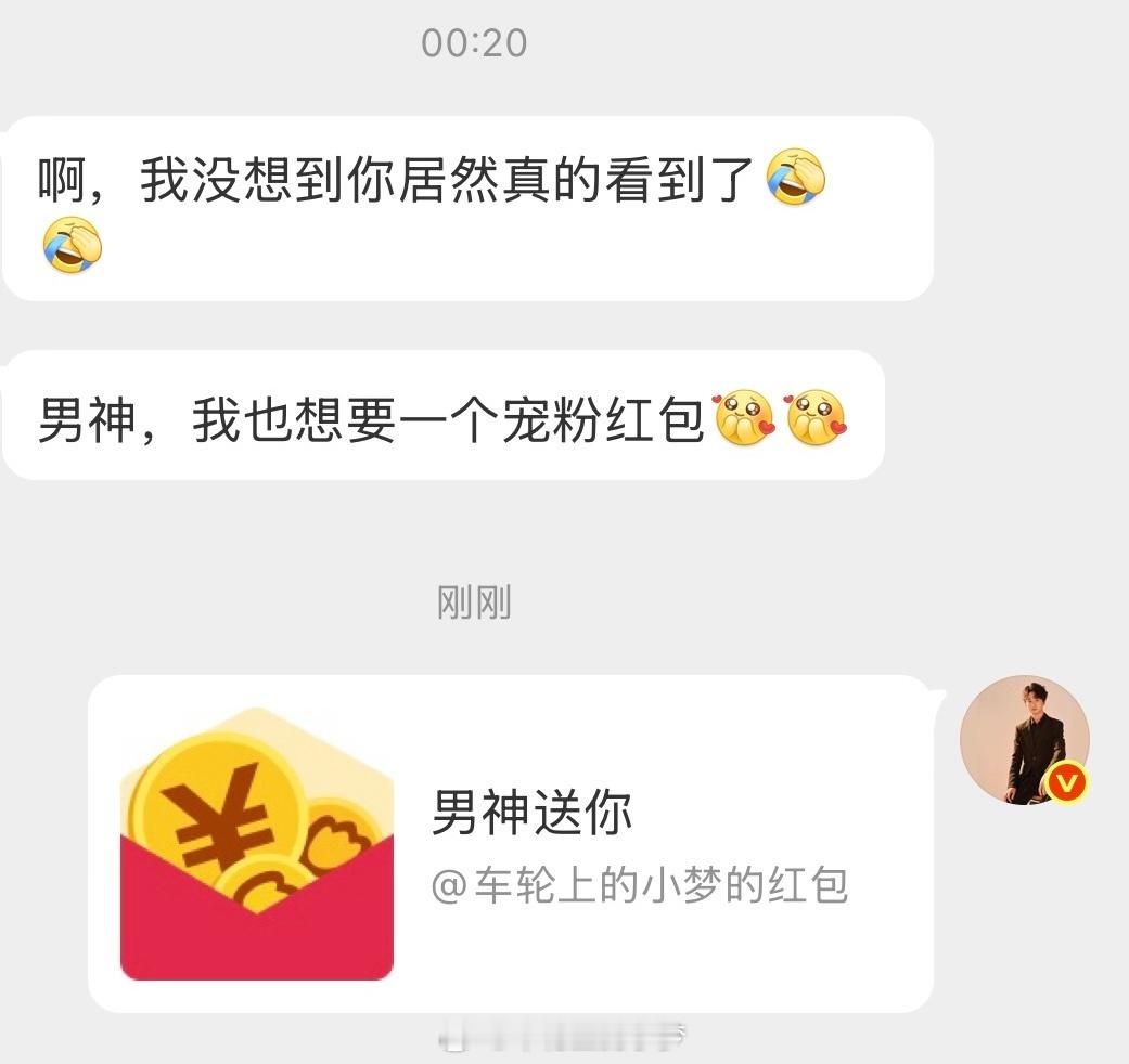 Only超跑梦  小梦一有时间就会看家人朋友们的私信～ 然后小梦狂宠粉丝 发个包