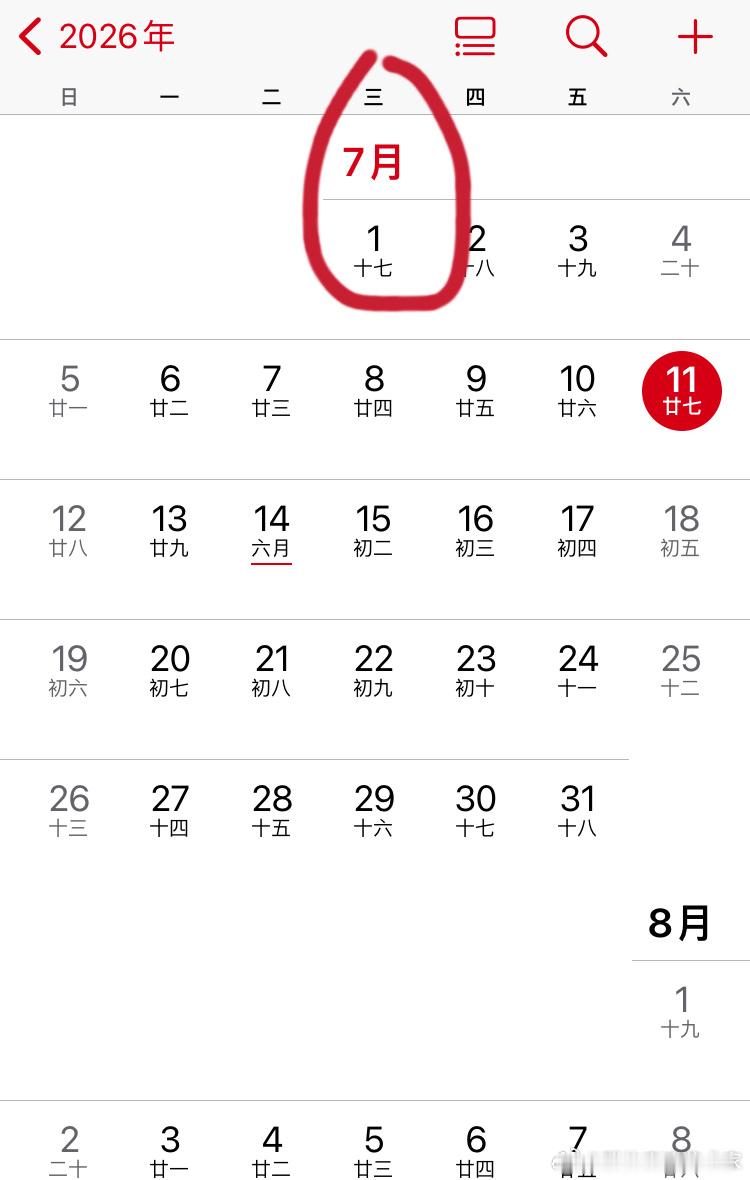 长沙体育局干部占他人车位情况通报，重点总结。一、停职处理，纪检监察机关已对彭某某