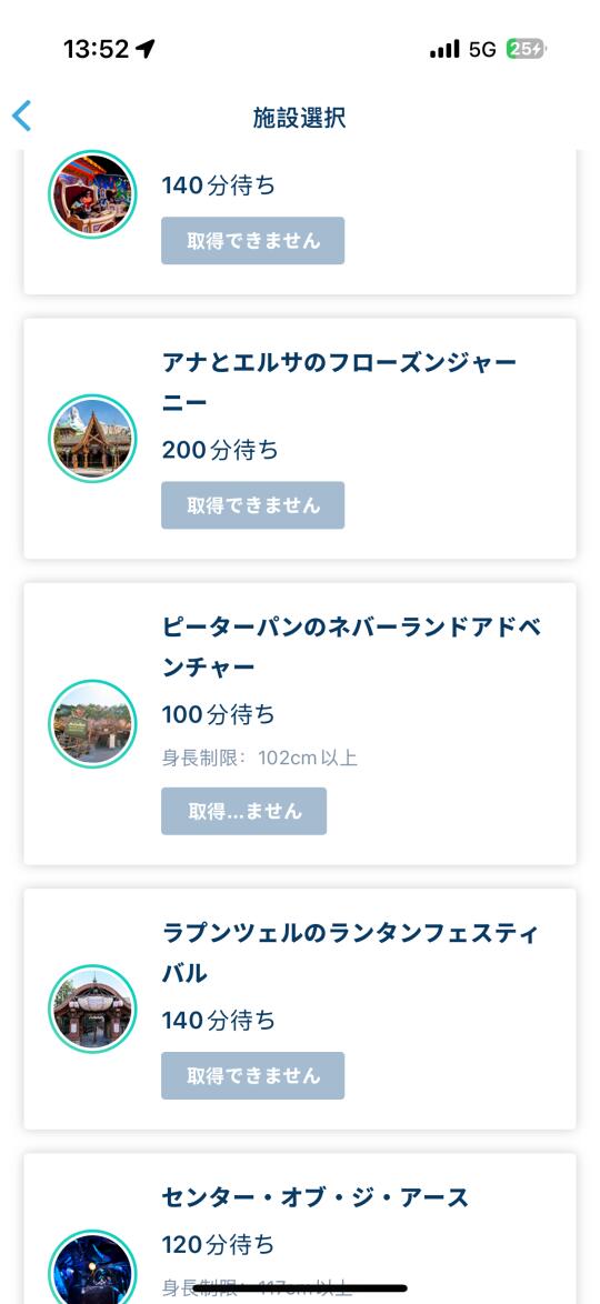 5/4东京迪士尼海洋😱