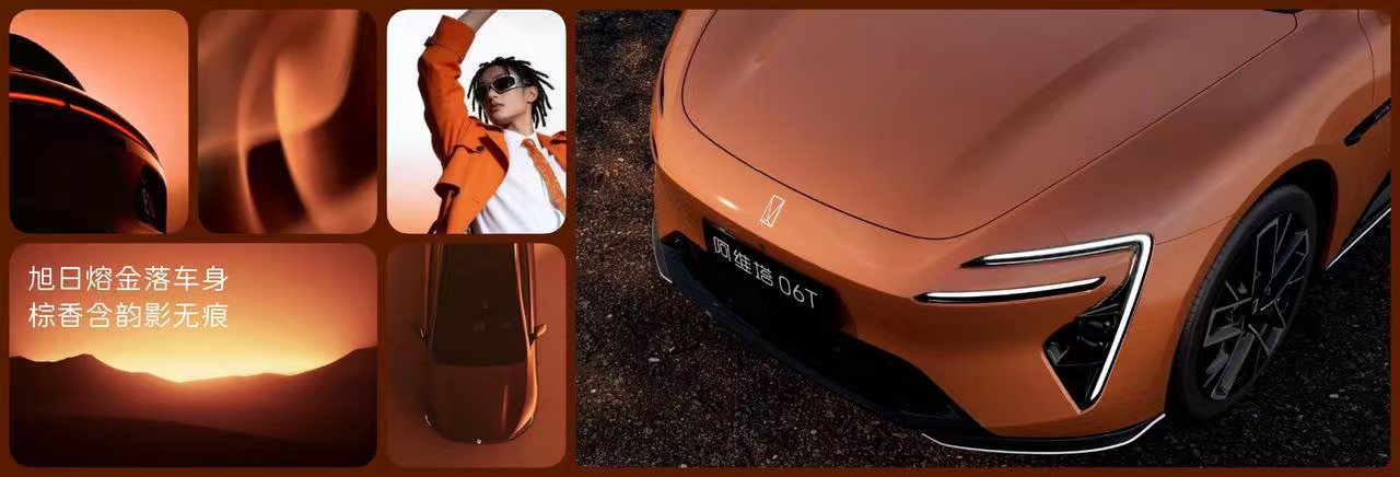 谁懂啊，阿维塔06T把我对车的所有要求都满足了…颜值、配置、智驾，年轻人第一台性