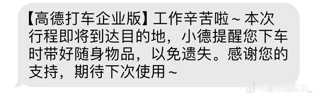 别整这花里胡哨的…请给我加班费… 