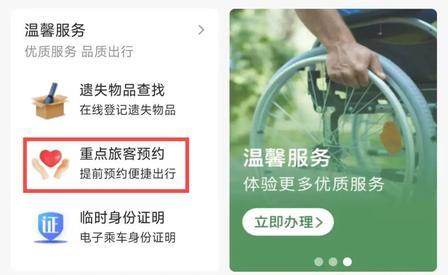 别再花钱买抢票加速！12306 藏着很多人没用过的福利

很多人用了十几年 12