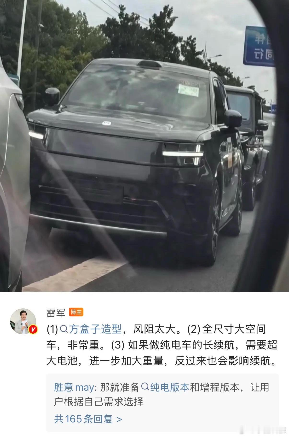 小米展出澎程6万公里路测车看到这个消息第一反应不是那个令人咂舌的428万公里总里