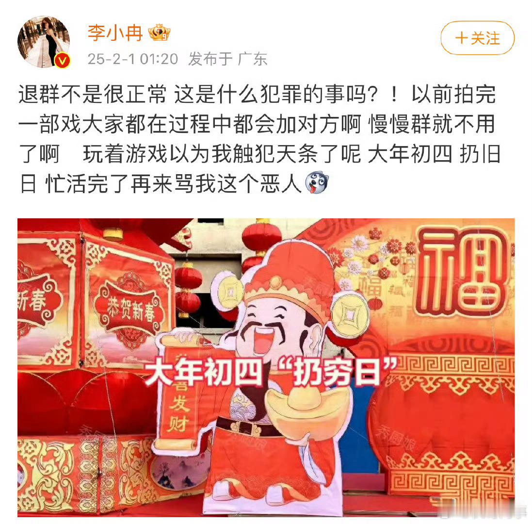 李小冉说我是没有一个官司在身上的 网友评论李小冉说她甩黑脸，搞小动作孤立老人，到