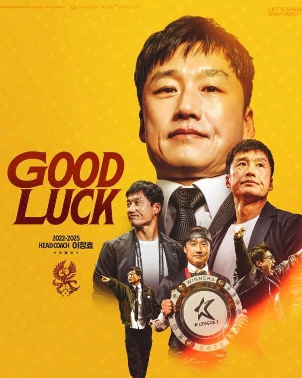 12月21日，韩K联光州FC官方发布公告，宣布与球队主帅李正孝正式终止合作，双方