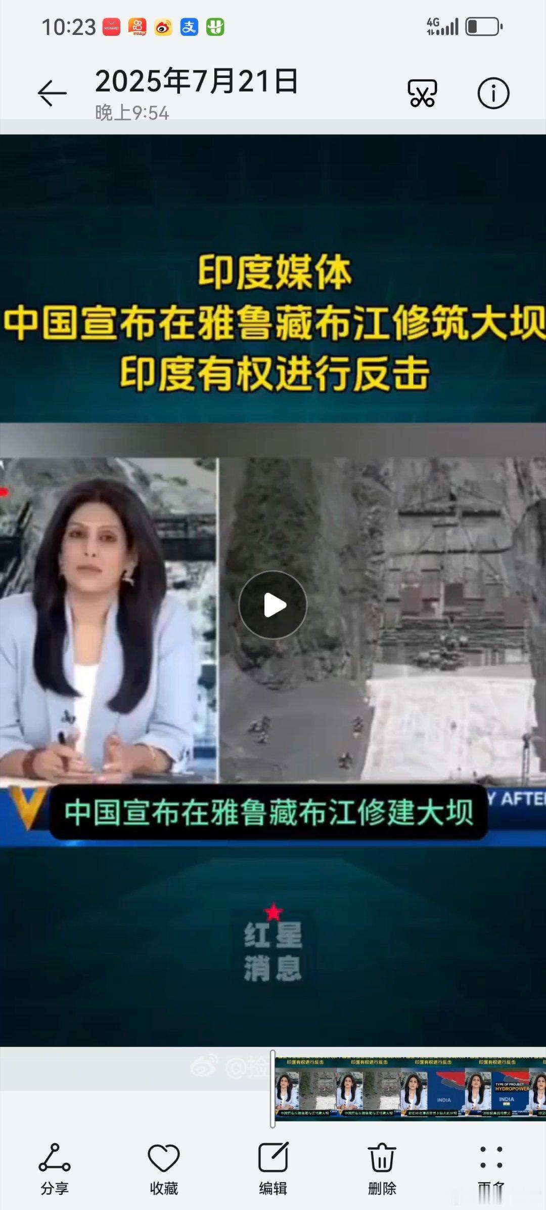 印度媒体 : 中国宣布在雅鲁藏布江修筑大坝印度有权进行反击。中国大坝让印度网民破
