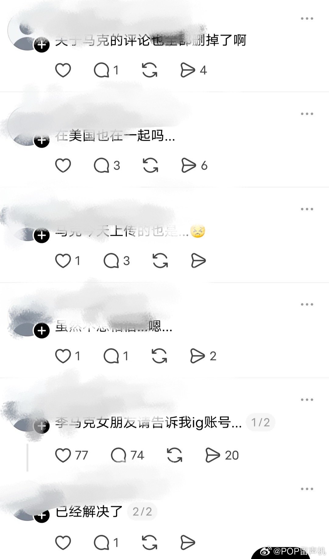 在脆上还打什么哑谜 