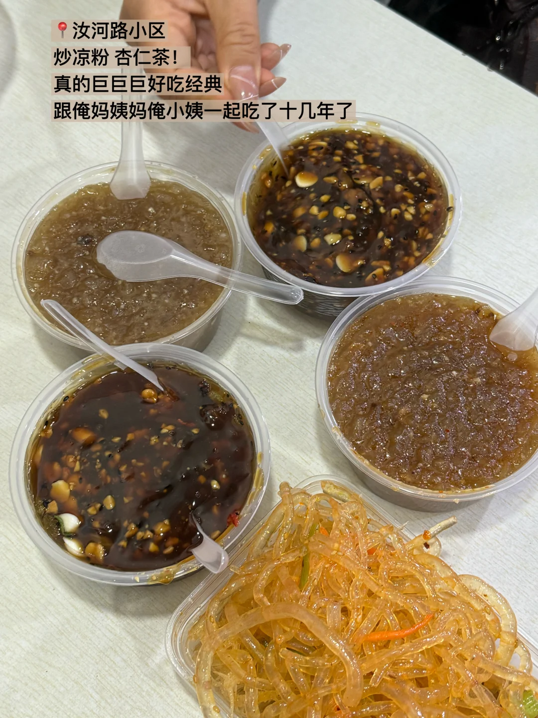 郑州最牛逼好吃的九件套！！！！