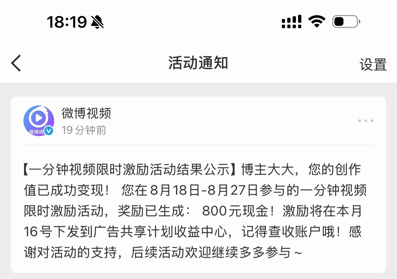 呼 ​​​
