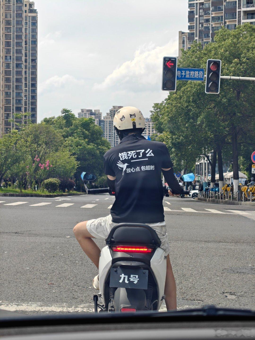 这真的好吗外卖小哥生活手记