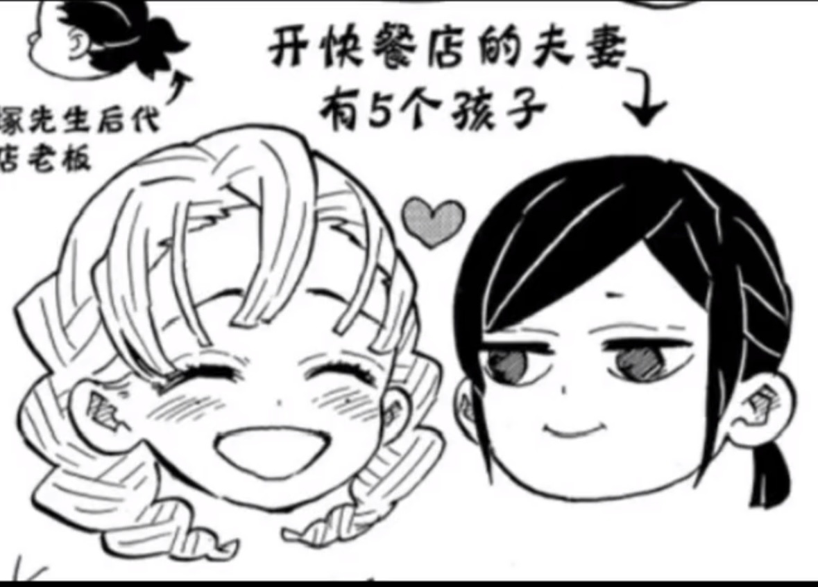 蛇恋转世到现代～也要生五个 