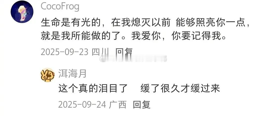 那些文学作品中的神级结尾～