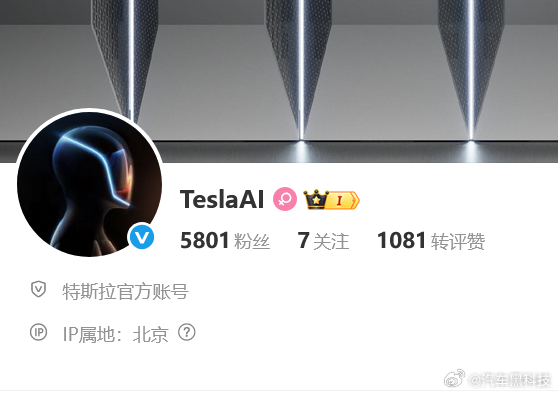 TeslaAI官微上线 官微正式上线，未来将会分享人形机器人在内的科技。 ​ ​