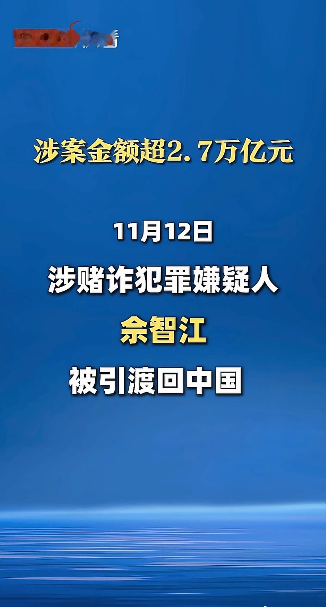 2.7 万个，小目标？这金额真的不是一般大啊