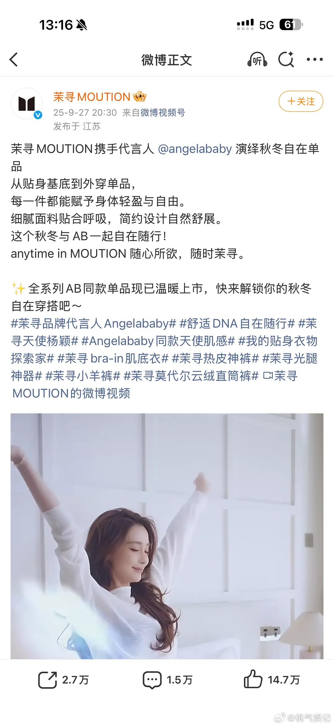 现在🥩都能压ab了？ 