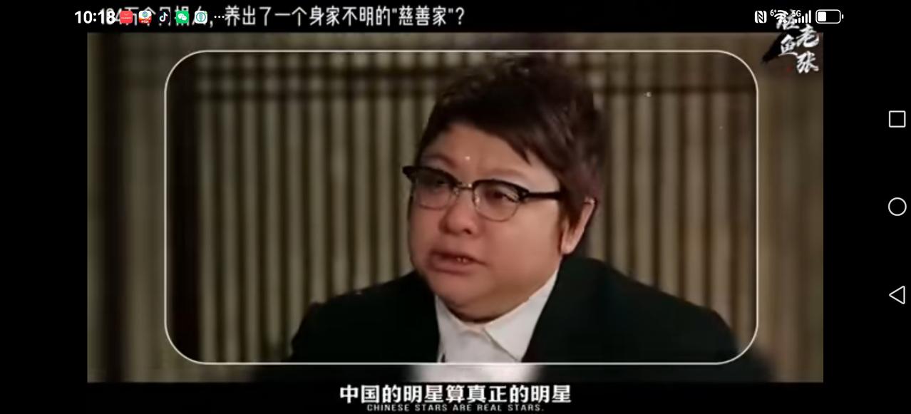 【她是如何评价其他明星的？】