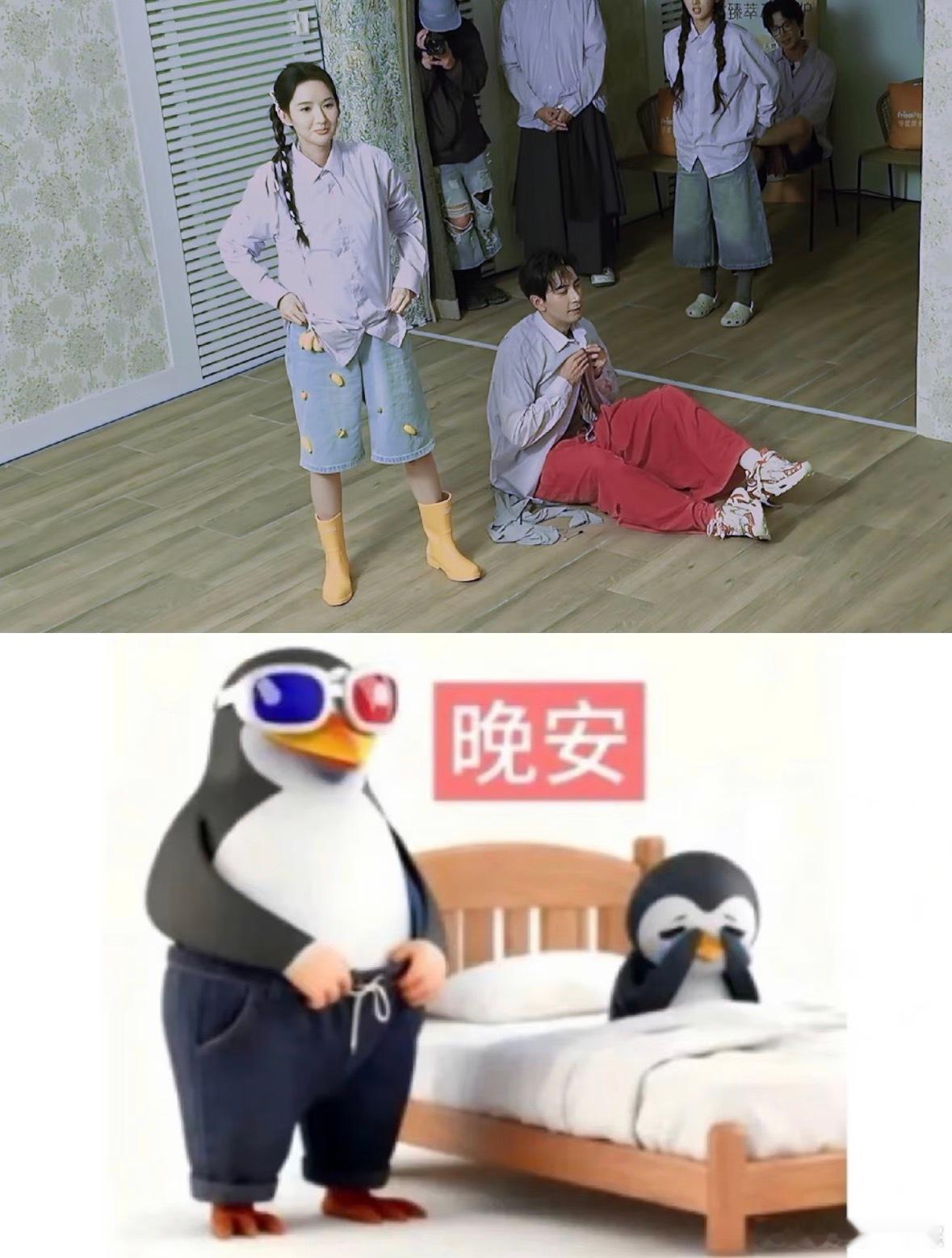 笑晕了，好糟糕的画面毛茸茸：王姐你怎么提起裤子就走呀～地球超新鲜