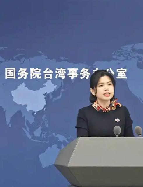 中国大陆国台办发表严正声明，

6月3日，针对赖清德称“中国大陆社媒抖音、小红书
