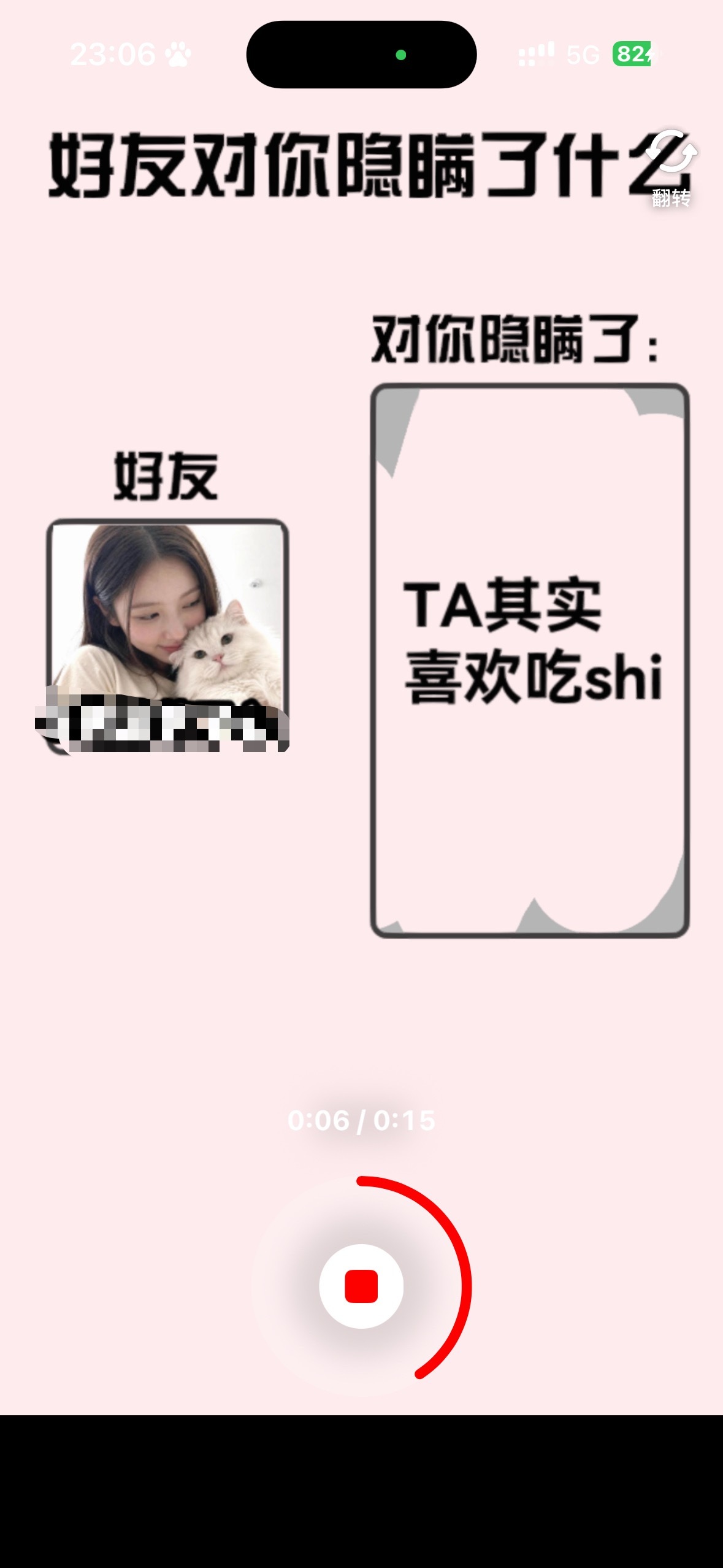 你瞒我好久 