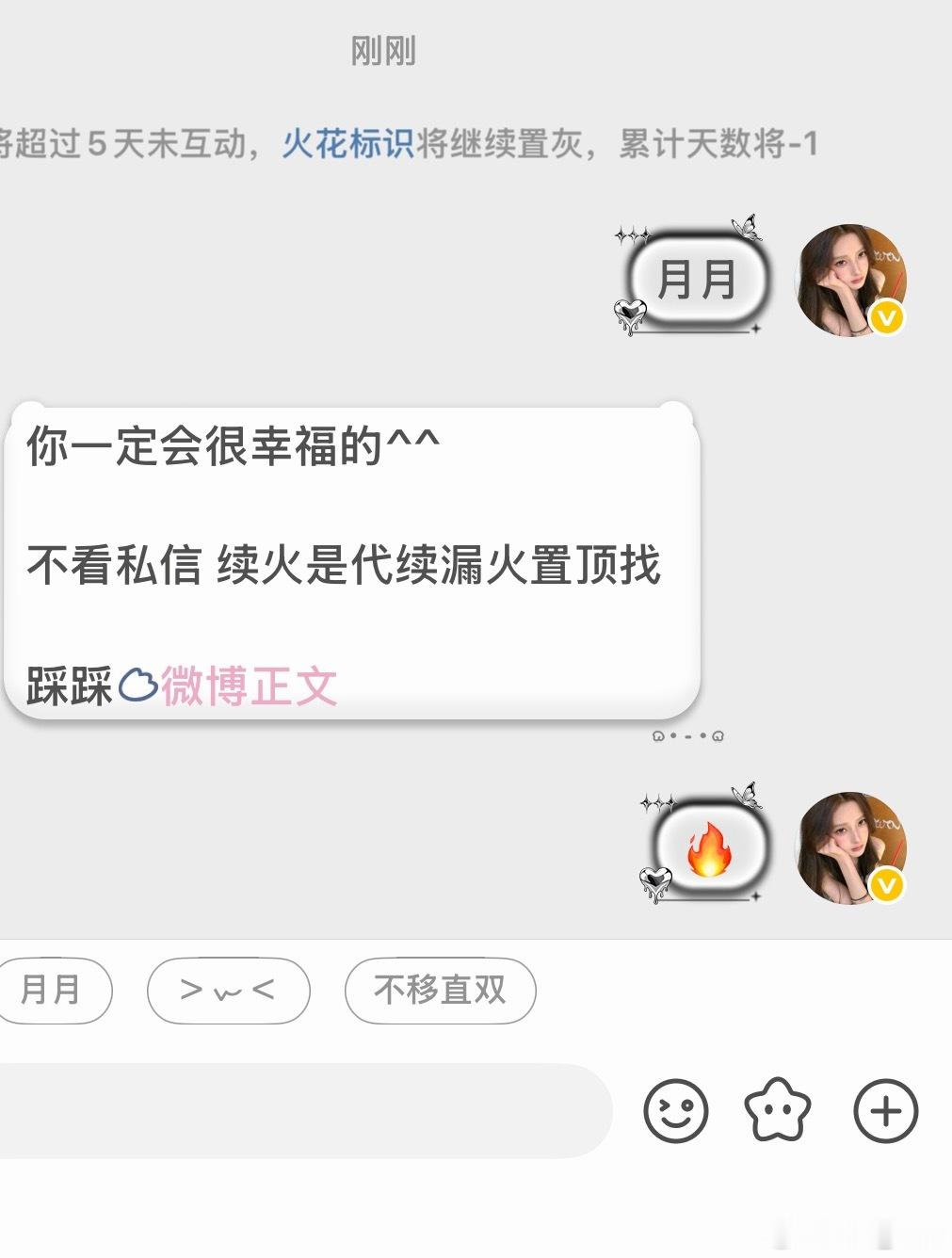 尼玛吓我一跳 