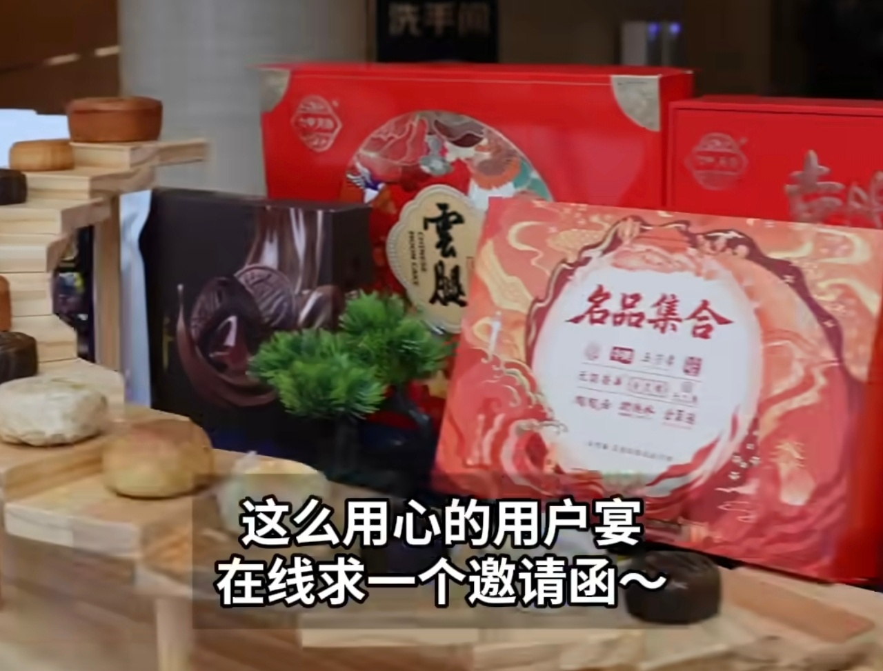 刘强东宴请用户食品饮料清单流出 看了一下还有高档酒，东哥这波操作太圈粉了。用真心