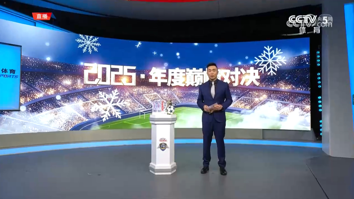 天下足球又变成单口了？ 