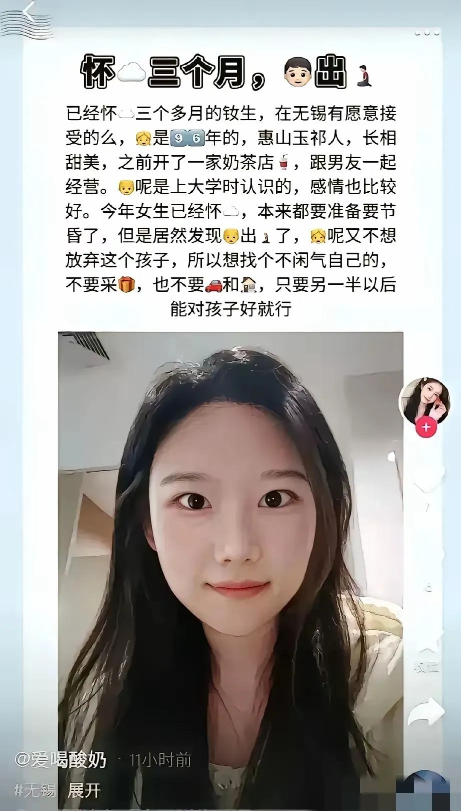 生出来。买一送一，不用付出就当爸爸，这个广告词好吧！