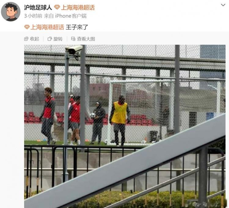 博主：27岁的加纳边锋安佩姆已经与海港合练