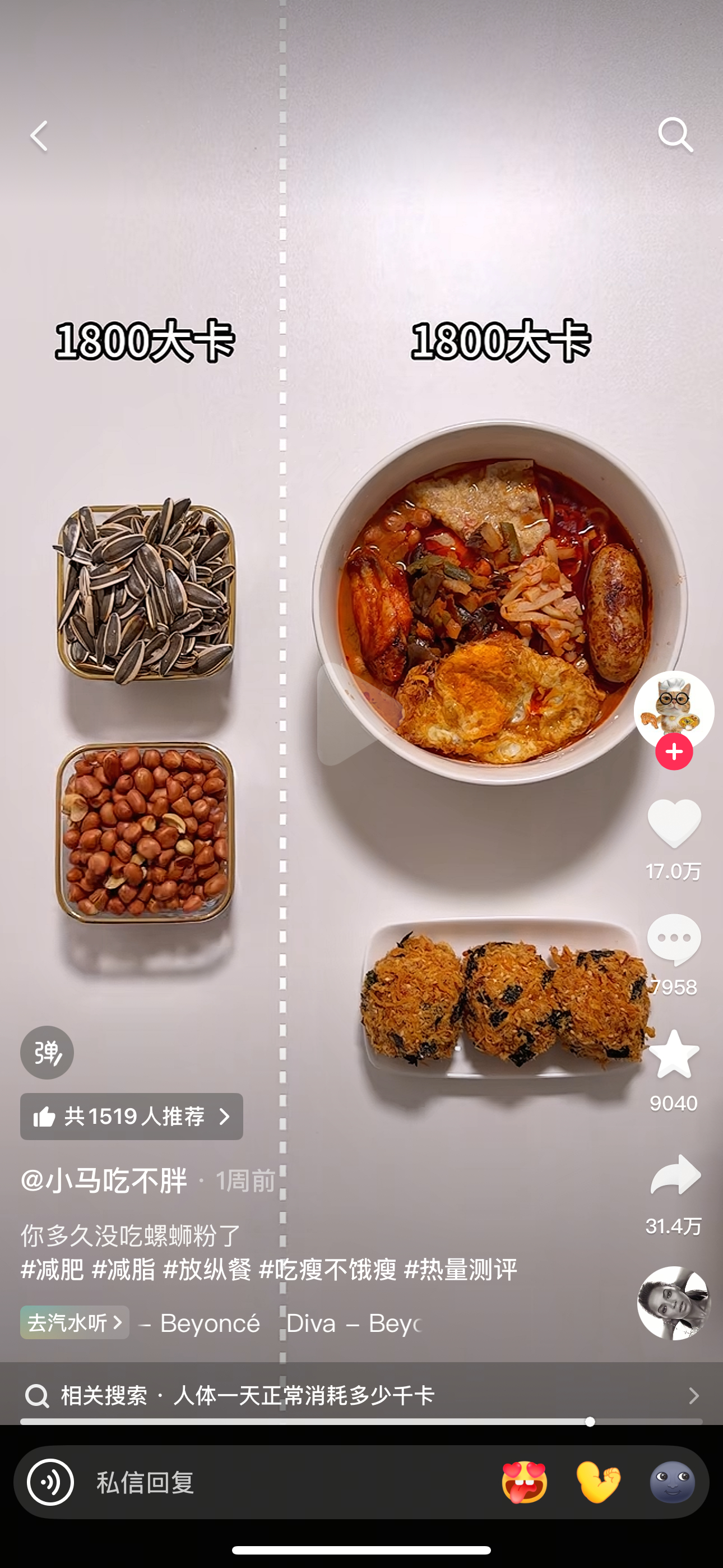 不看就不会焦虑懂不！ 