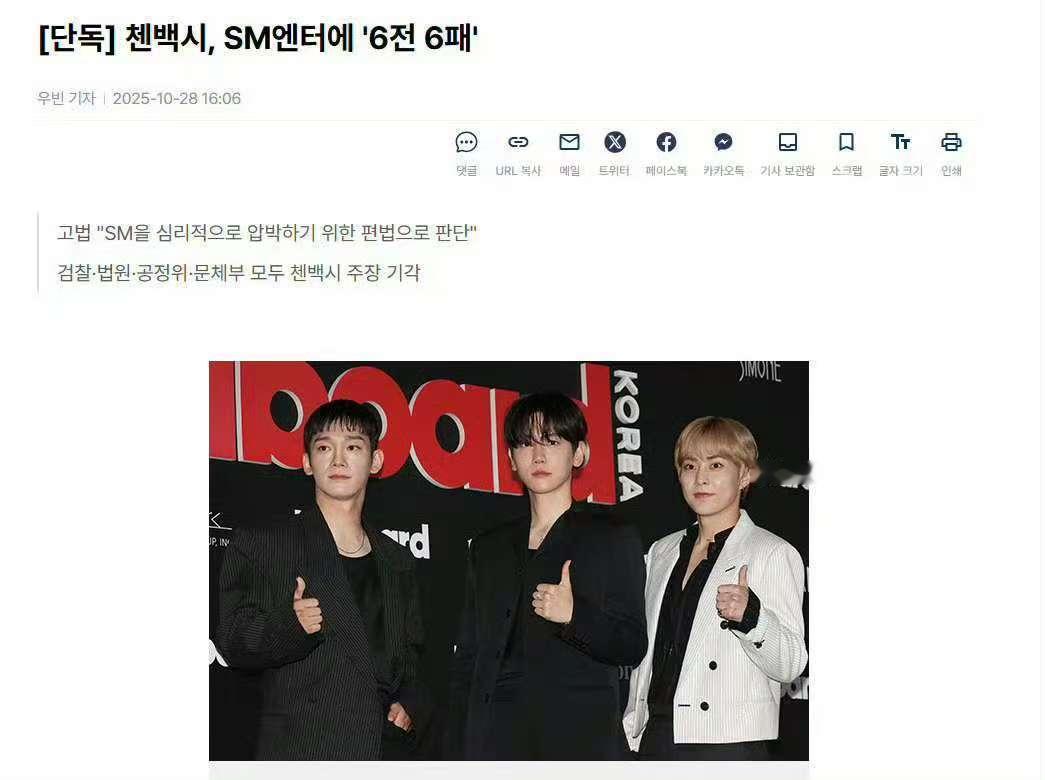 SM称CBX将不再进行EXO活动CBX不再进行EXO活动SM表示CBX将不再参与