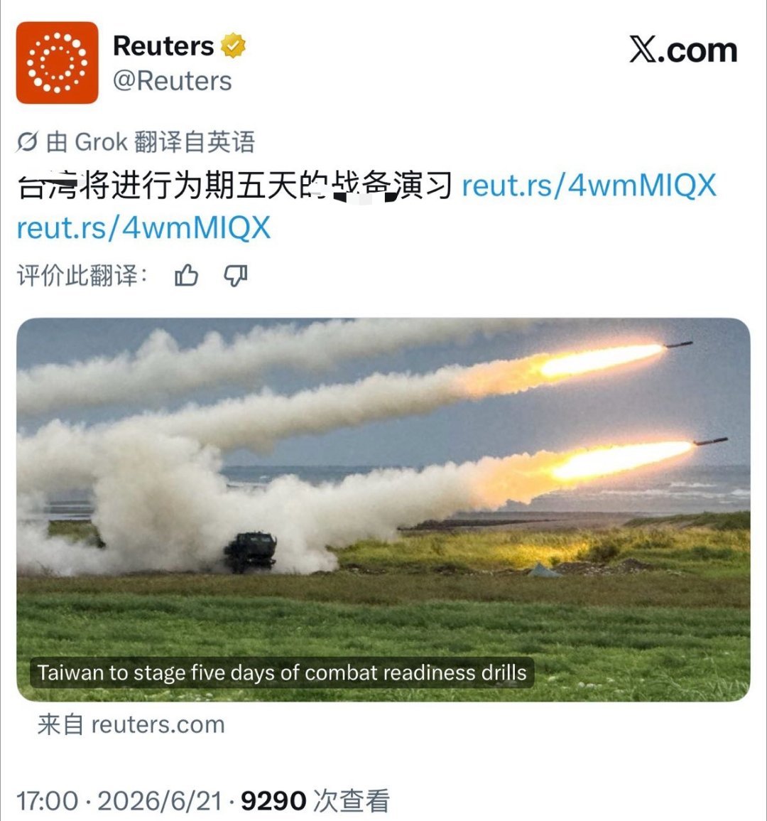 正好，一起吧热点观点烽火问鼎计划