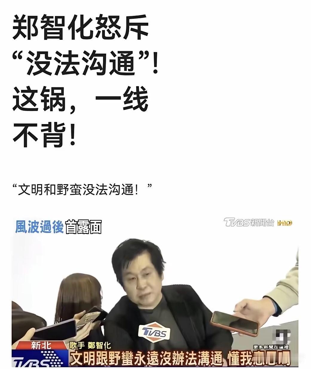 就事论事，这位明星显然在中国大陆自觉得高人一等，有优越感。哪知被人越扒越多问题，