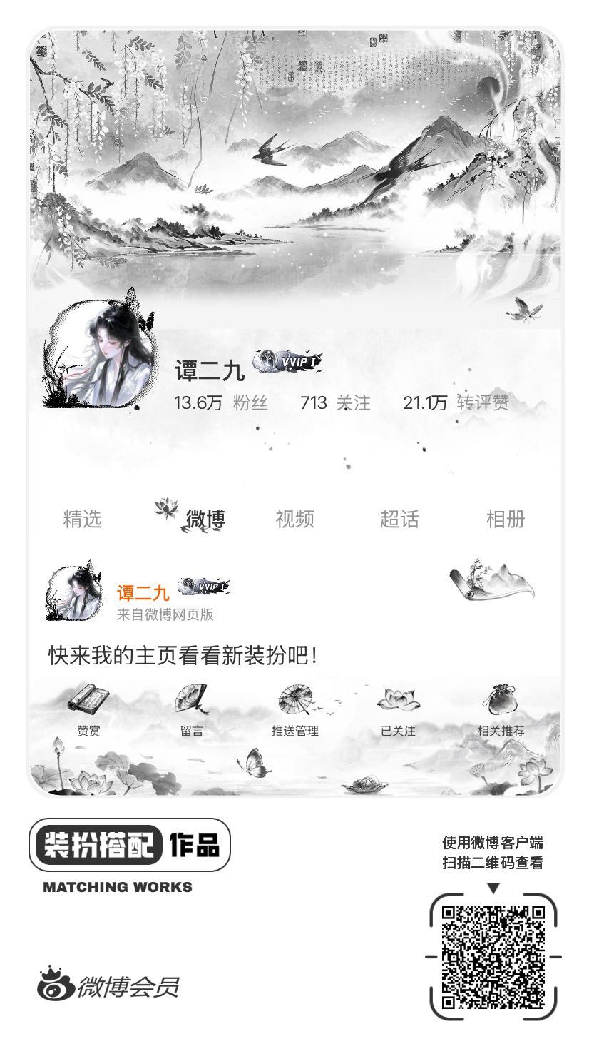 网页链接
