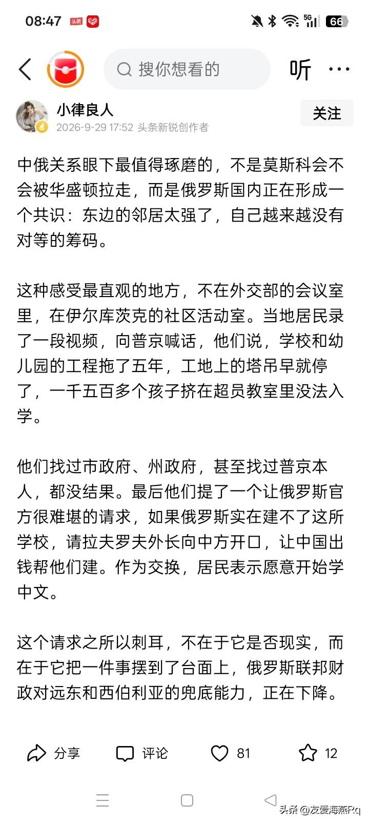 “北极熊”愁吗？
俄罗斯既不愿意在乌克兰现在的立场上后退——撤军，当然更不愿意接