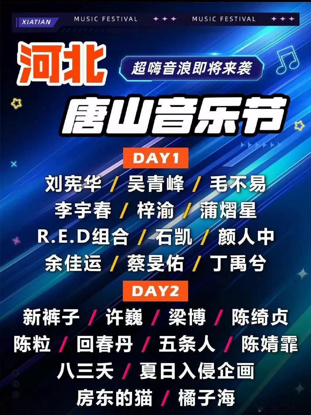 丁禹兮梓渝要同台了丁禹兮梓渝或将参加同一场音乐节 丁禹兮梓渝要同台了，或将参加同