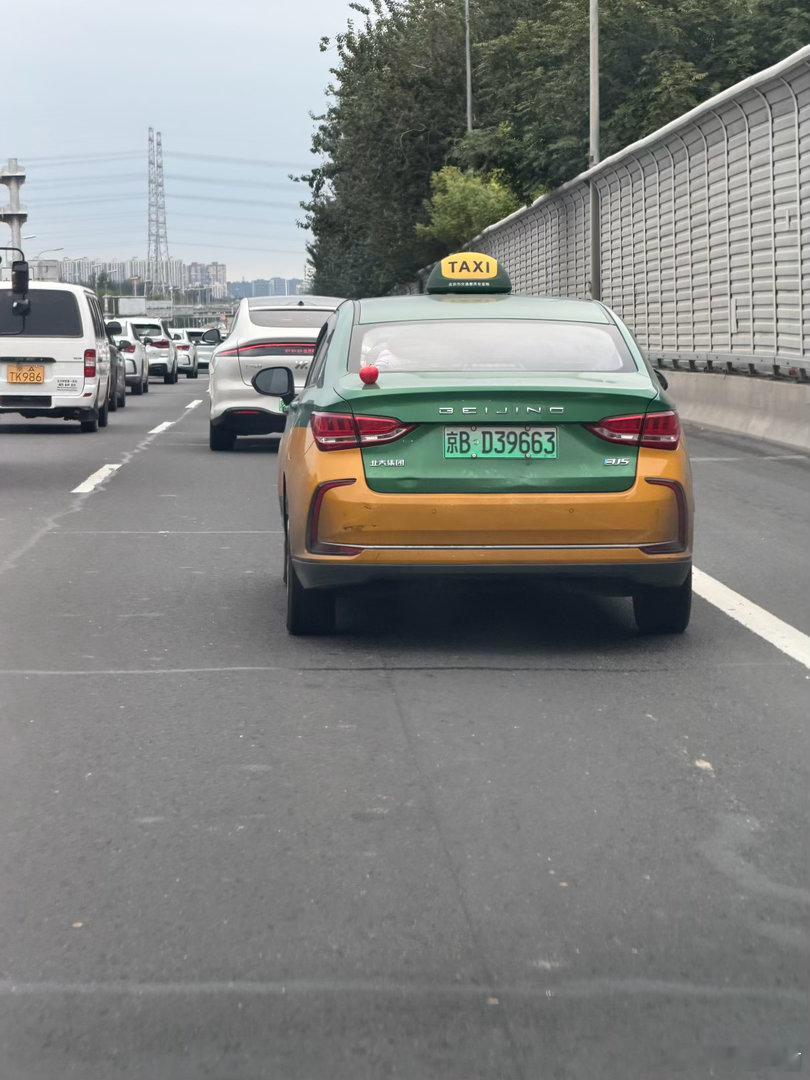 这是几个意思？东五环上的风景… 出租车  ​​​
