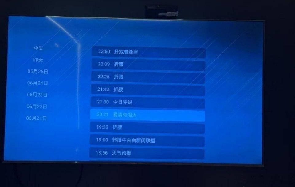 哇哦，檀健次 王楚然《爱情有烟火》浙江卫视上星播出？电视上好像有了！！！！ ​​