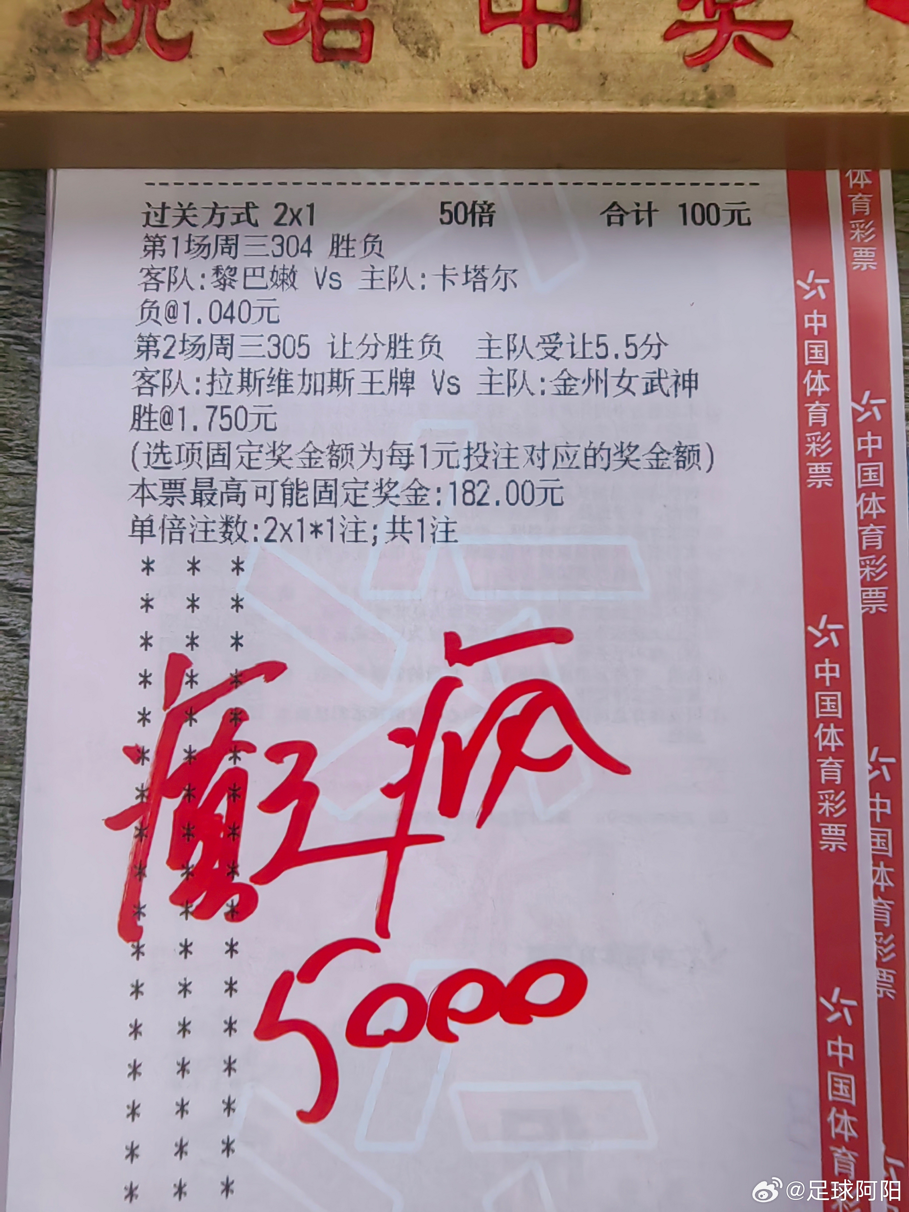 黎巴嫩卡塔尔，王牌女武神，癫疯追连！ ​​​