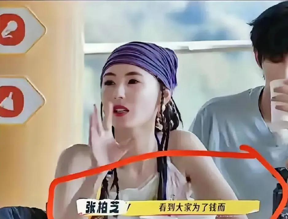 原来张柏芝才是内娱大女主，遗嘱也提前写好了。
她现在已经有三个儿子，一路带大孩子