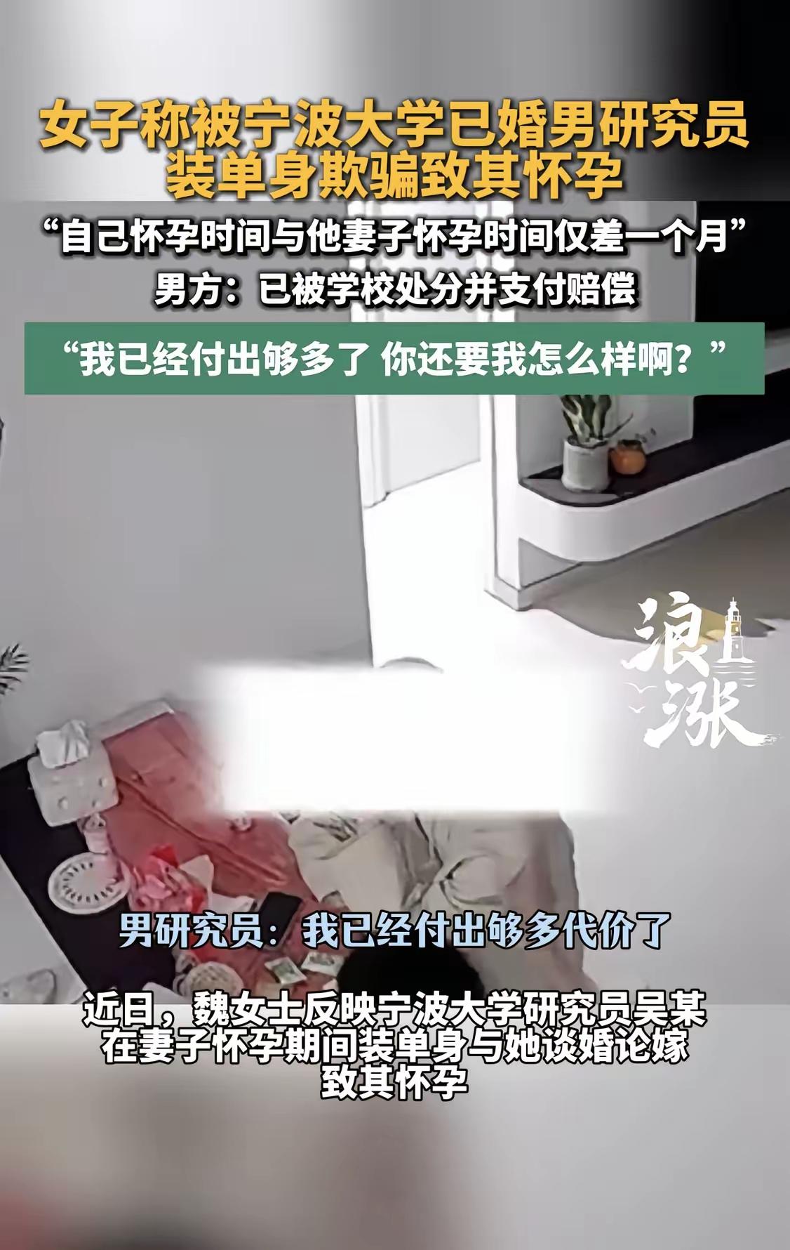 浙江，一男子，老婆怀孕了，无法与男子再发生关系，男子饥渴难耐，就去外面认识别的女