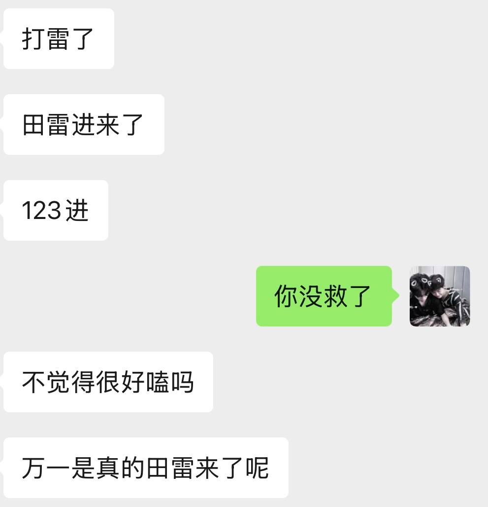 没救了 
