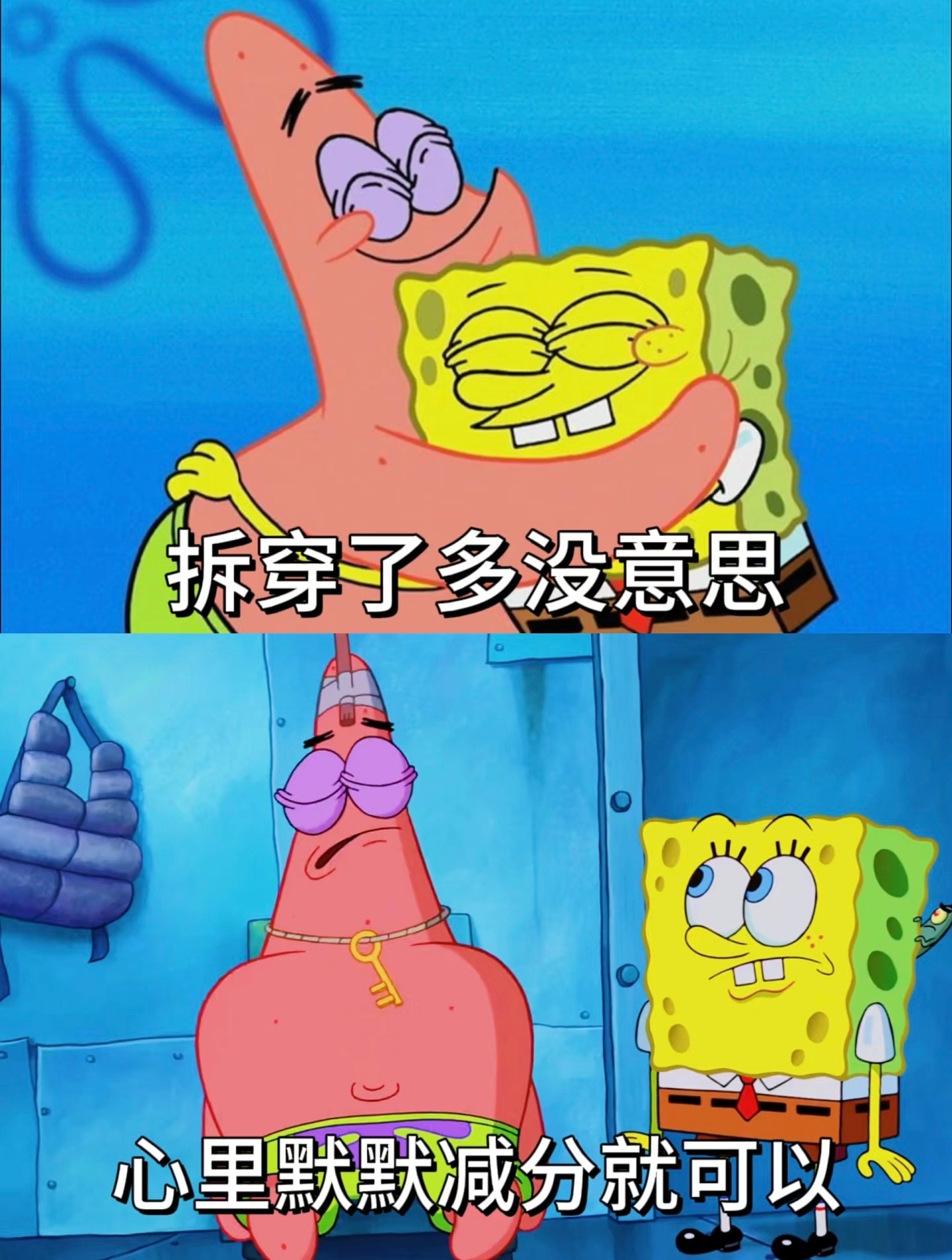 微信隐藏的查岗模式不好意思，连第一步解锁手机密码都不会有，查岗不了一点[阴险] 