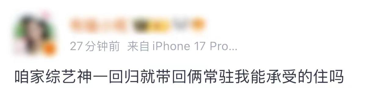 女顶是这样的 两个综艺拟邀 又争又抢中 一切还是以我女的心愿档期为准🥰虞书欣 