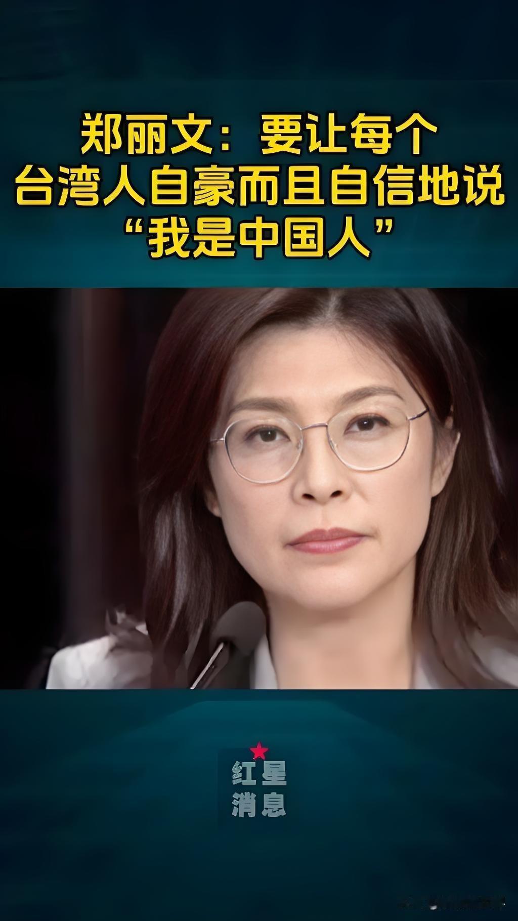 郑丽文在国民党内前景既有机遇展现良态，也面临挑战或有阻碍，具体表现如下：

机遇