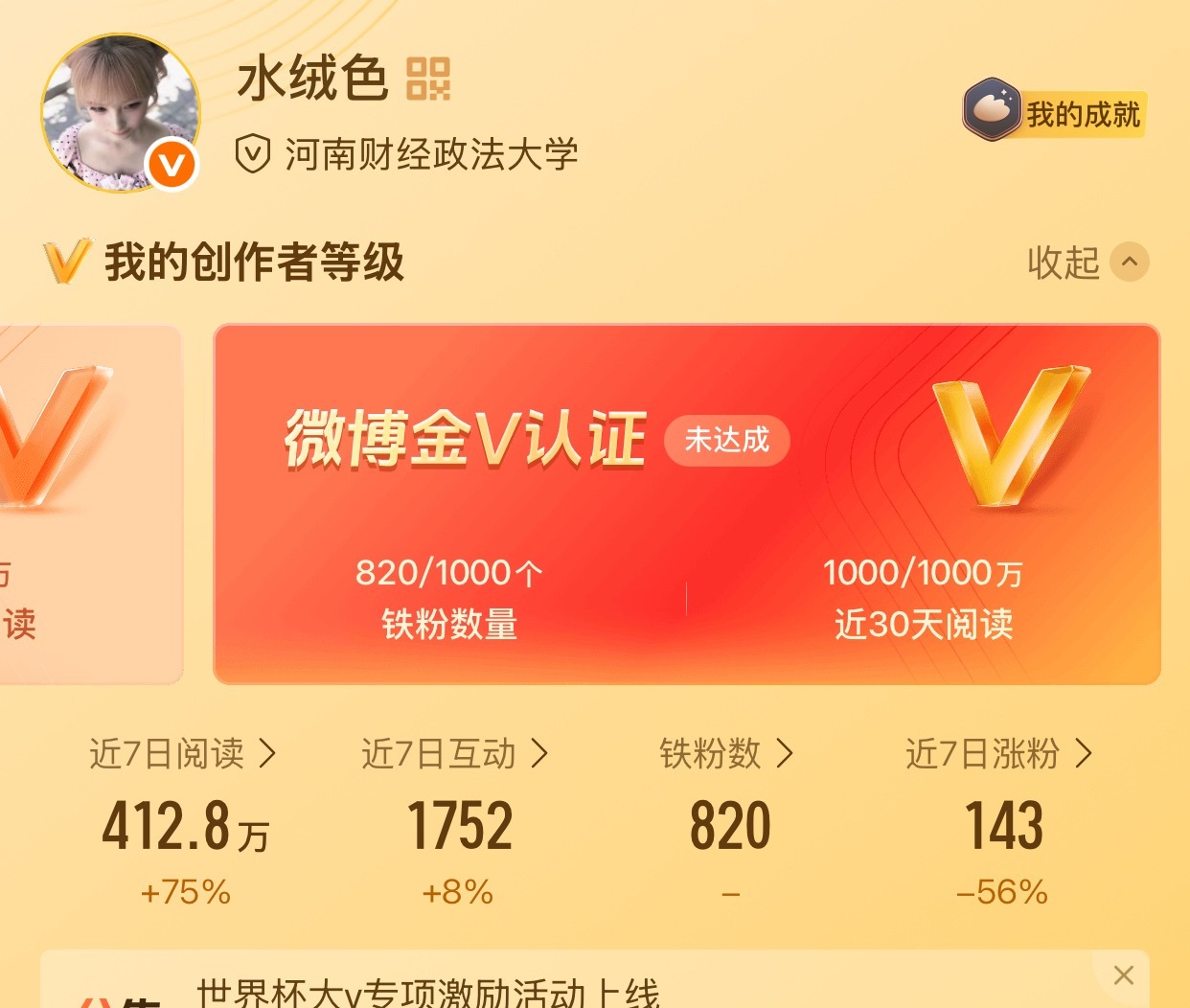 养铁  差铁红 不要套孙属呀其他都可 卡kjj能连养3天的 
