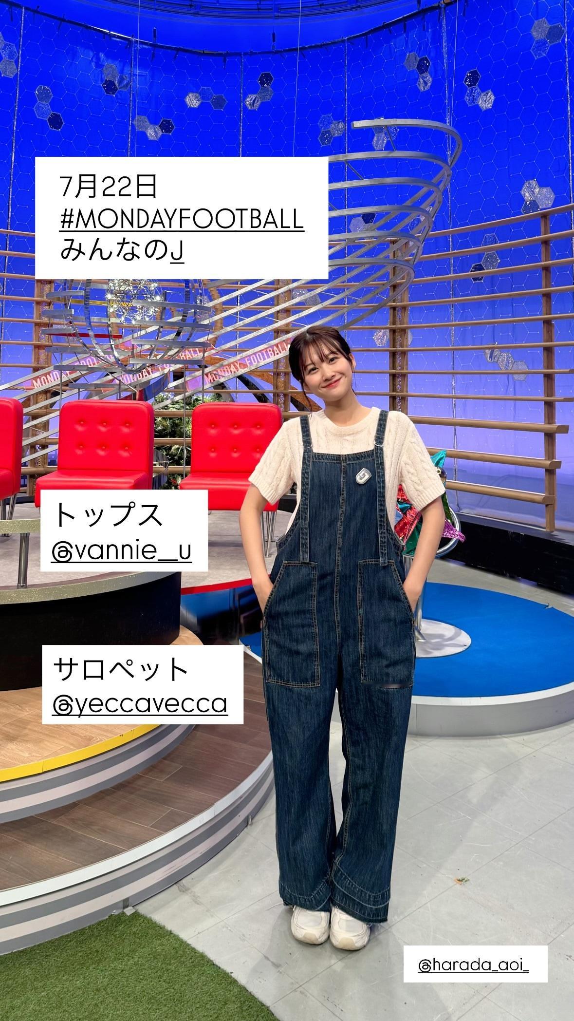 原田葵 ​​​