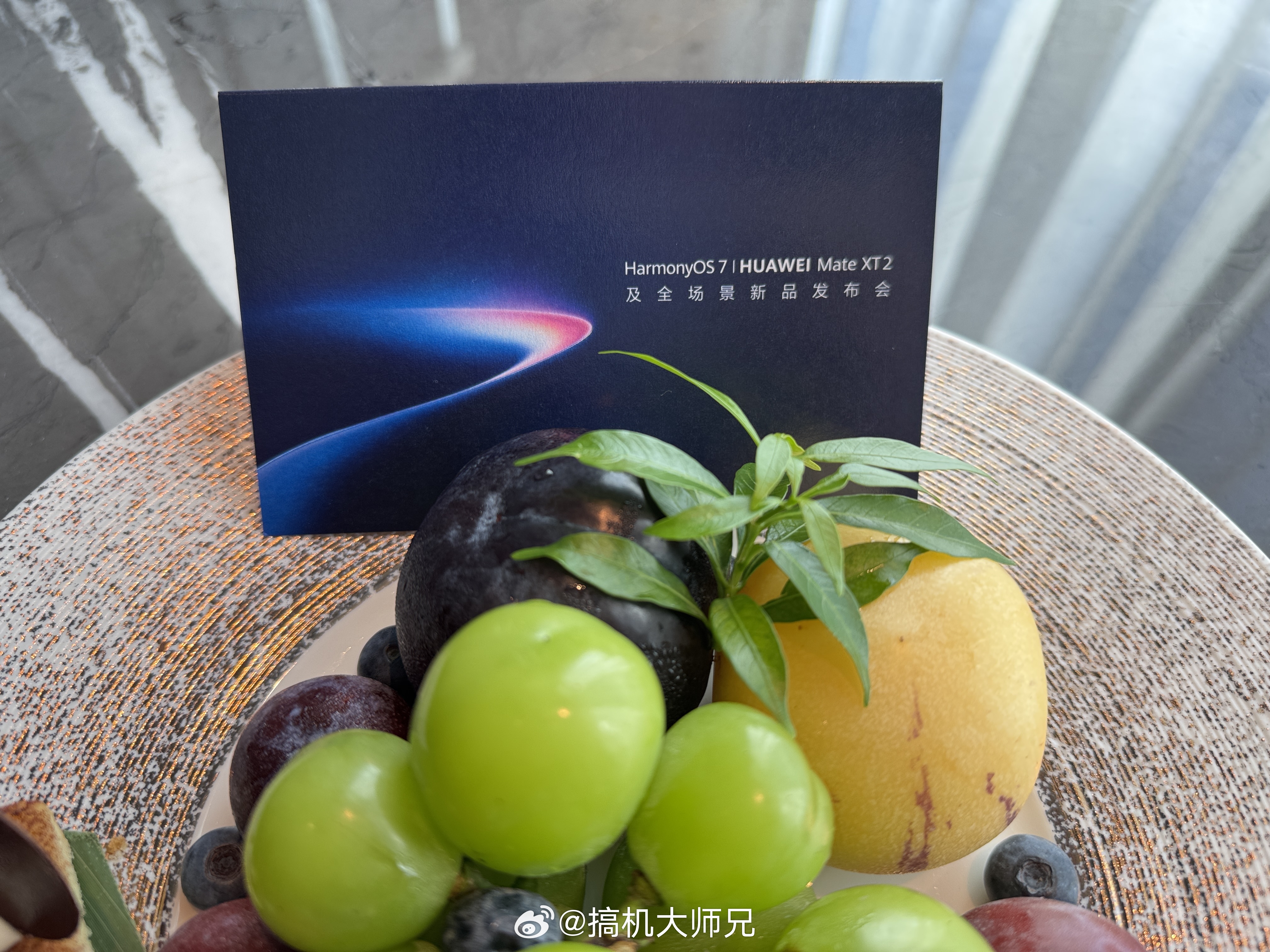 又到深圳了！来参加明天下午的HarmonyOS 7 | 华为 Mate XT2及